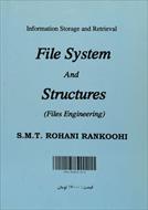 سیستم و ساختار فایل ها رانکوهی